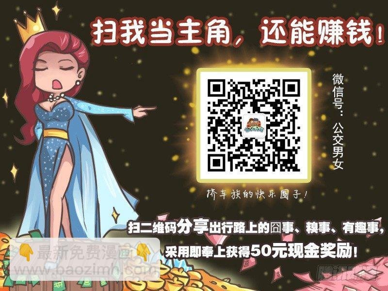 196-烦人自扰