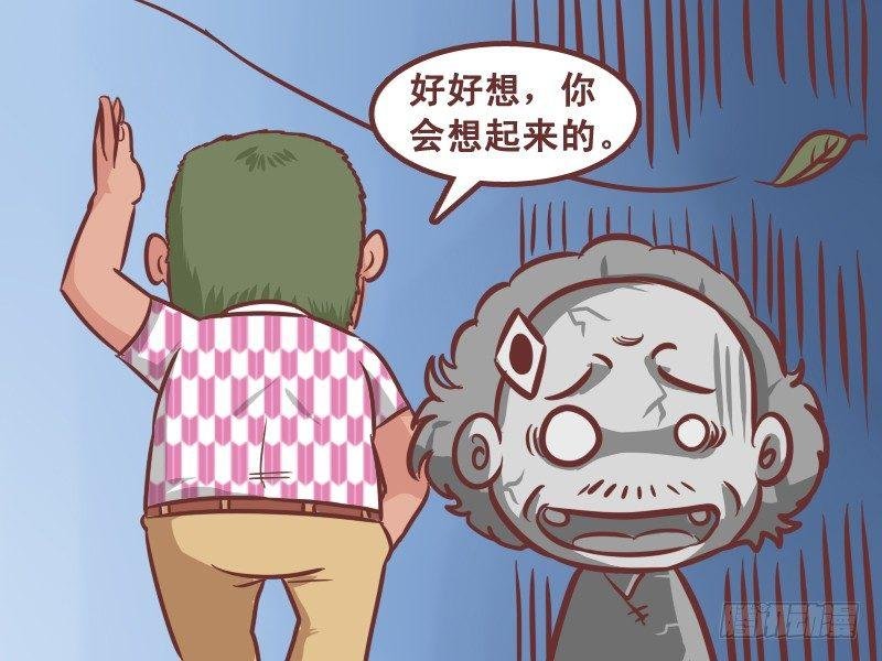197-好心人