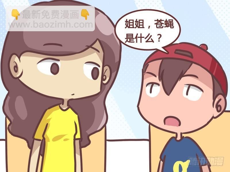 198-神回复