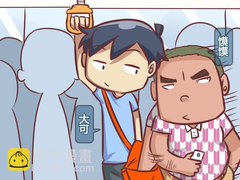 199-里面有人