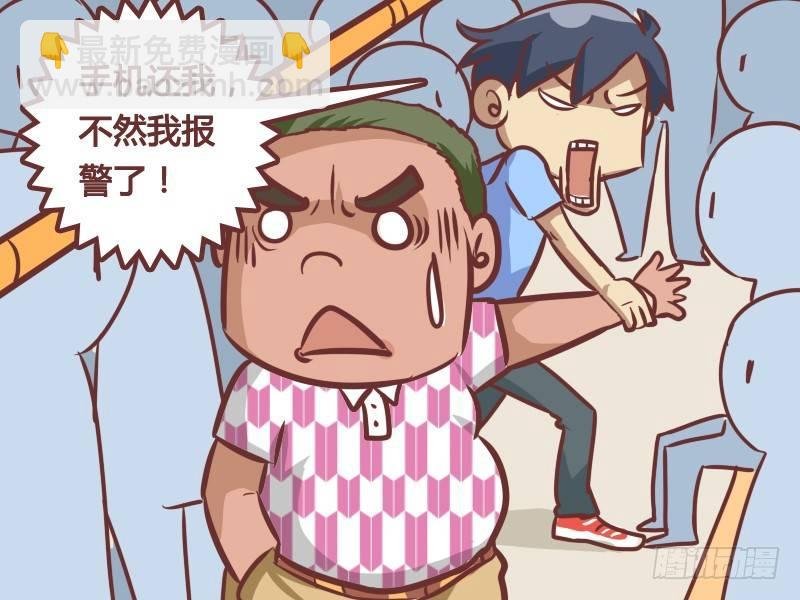 199-里面有人