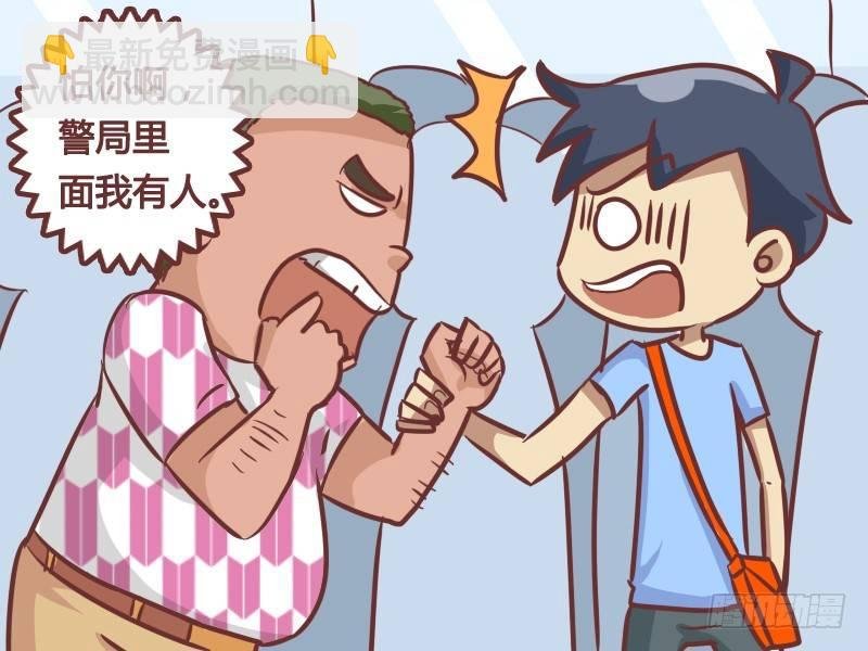 199-里面有人