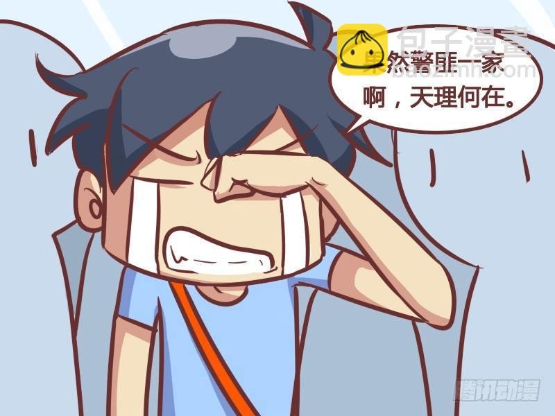 199-里面有人