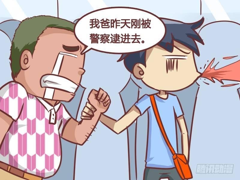 199-里面有人