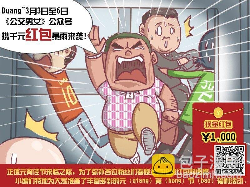 199-里面有人