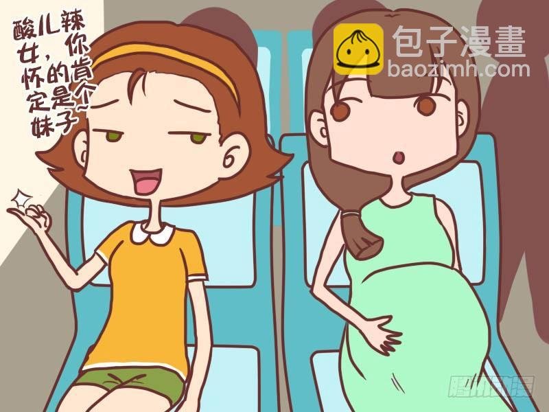 020生儿子