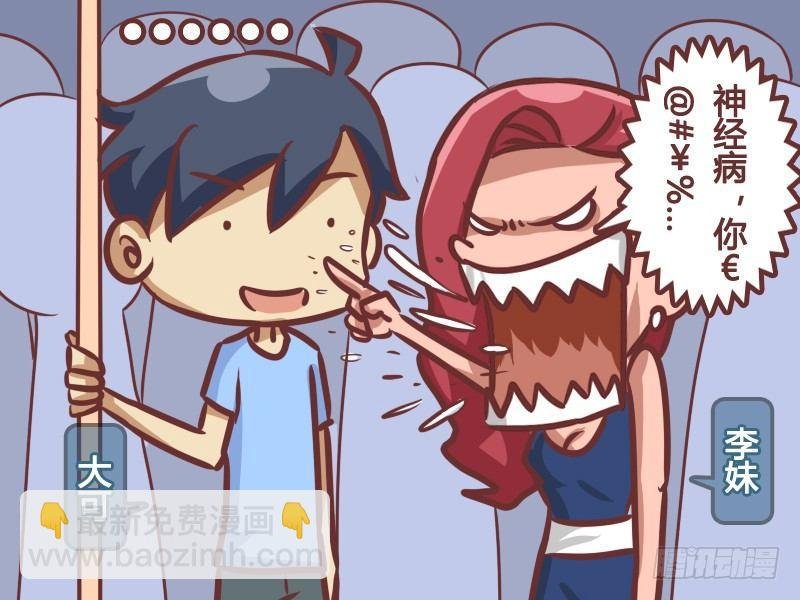 200-神经病