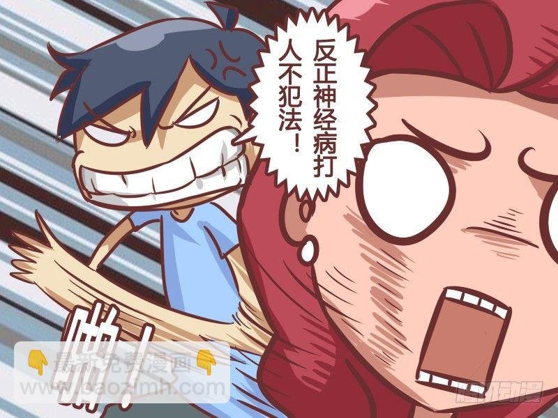 200-神经病