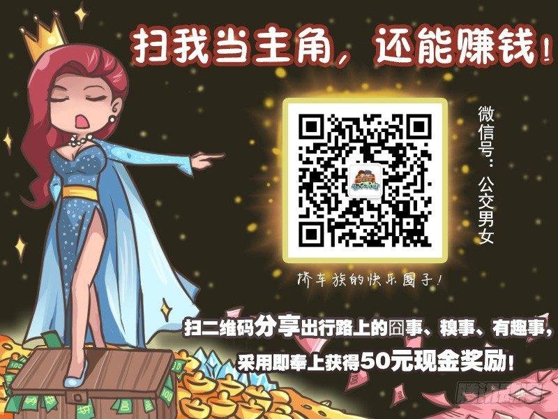 201-大姨妈的西瓜汁