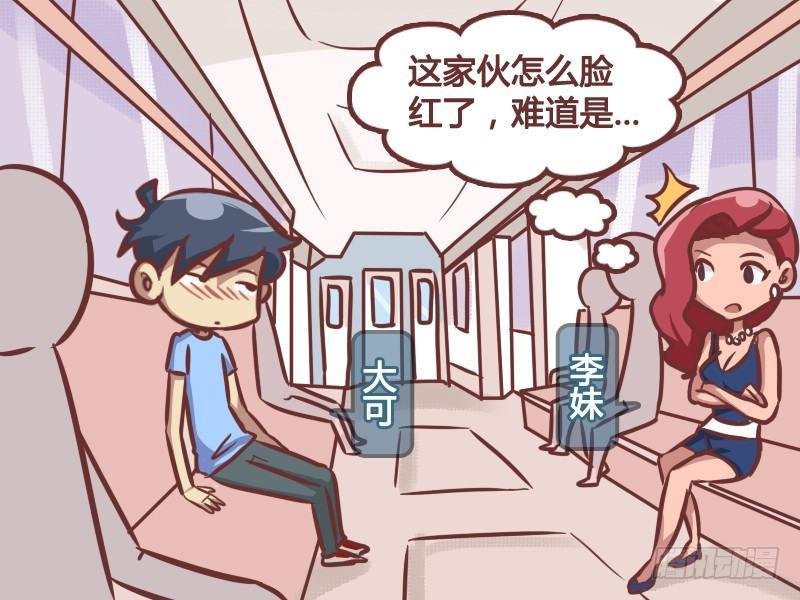 206-地铁痴汉