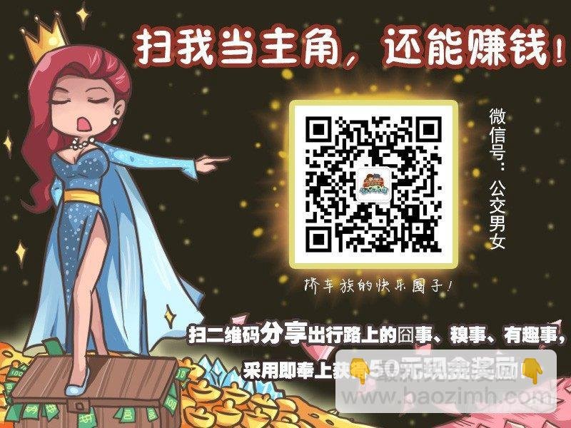 206-地铁痴汉