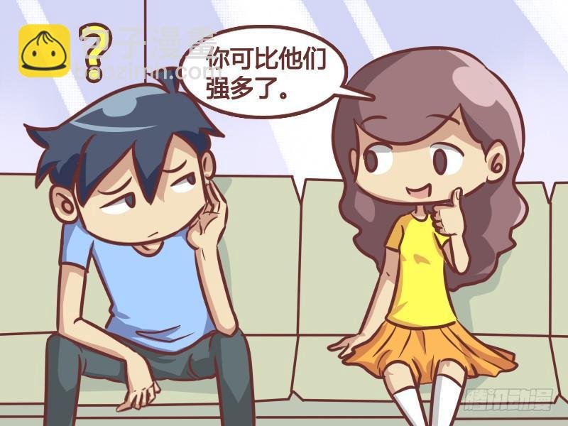 207-如此攀比