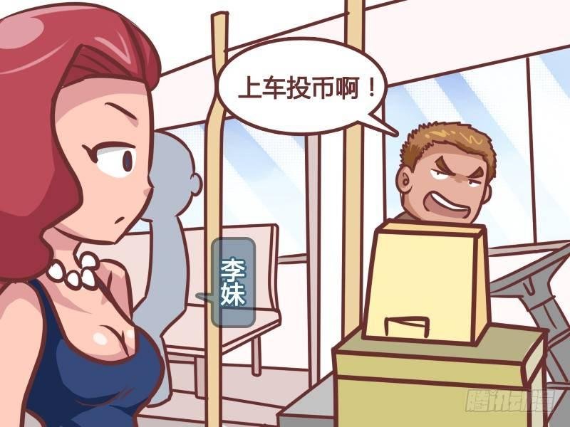210-姨妈巾的妙用