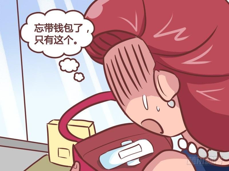 210-姨妈巾的妙用