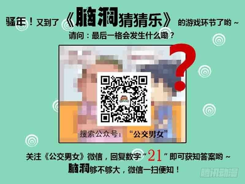 210-姨妈巾的妙用