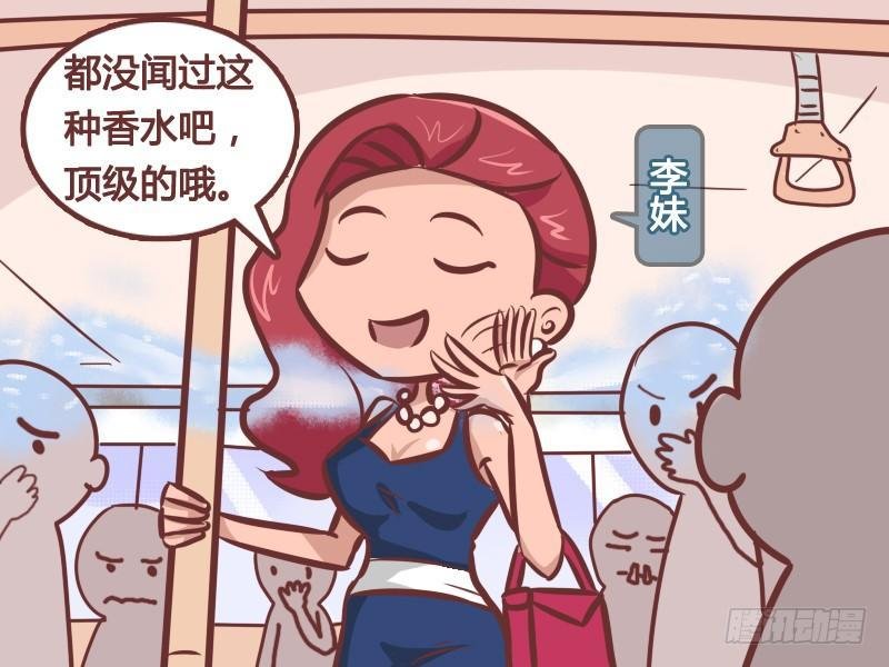 212-顶级香水