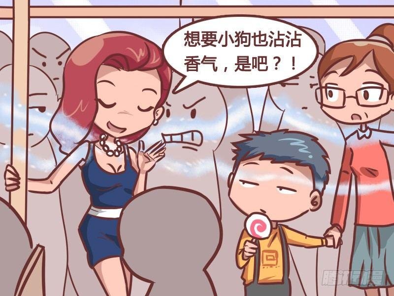 212-顶级香水