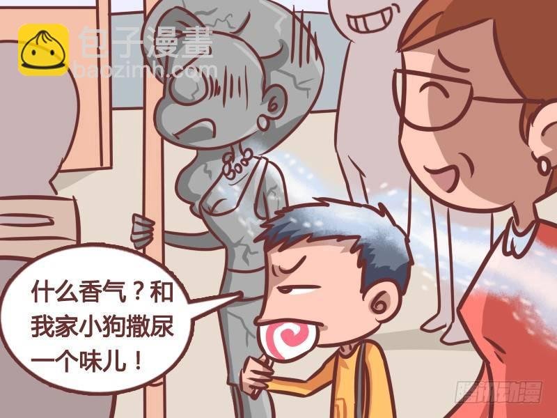 212-顶级香水