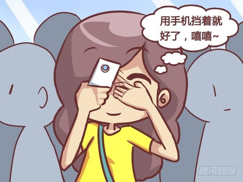 214-自拍狂人