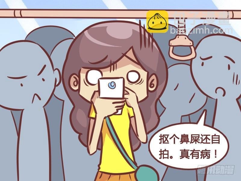 214-自拍狂人