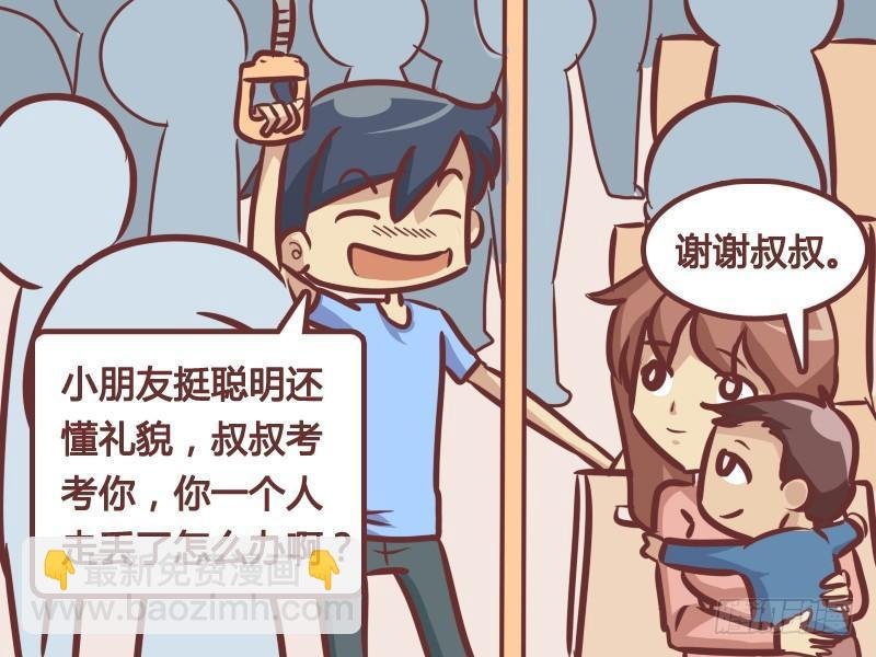 216-打电话