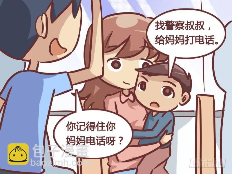 216-打电话