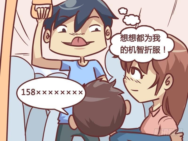 216-打电话
