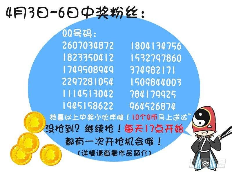 218-谁才是大爷！