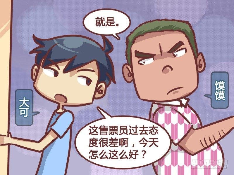 219-真实目的