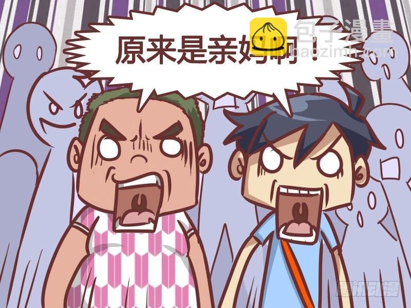 219-真实目的