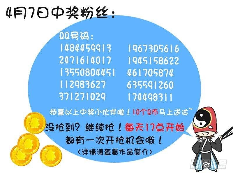 219-真实目的