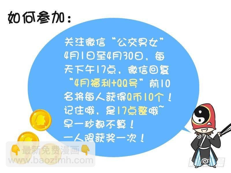 220-4月粉丝福利