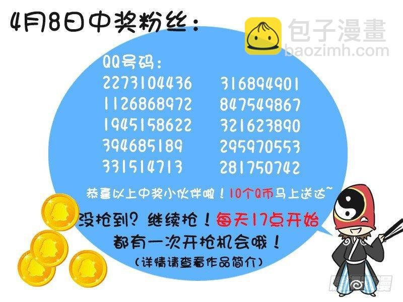 220-4月粉丝福利