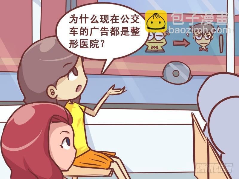 213-广告真相