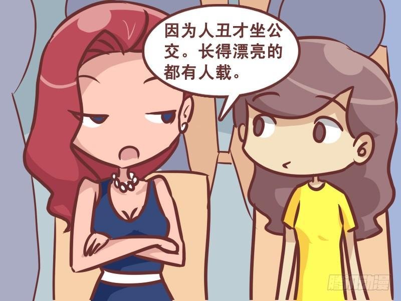 213-广告真相