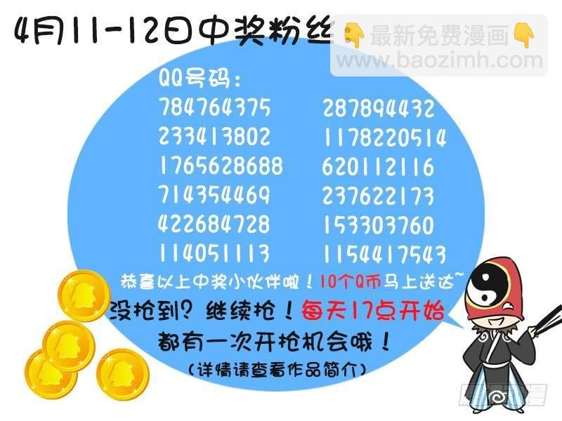 213-广告真相