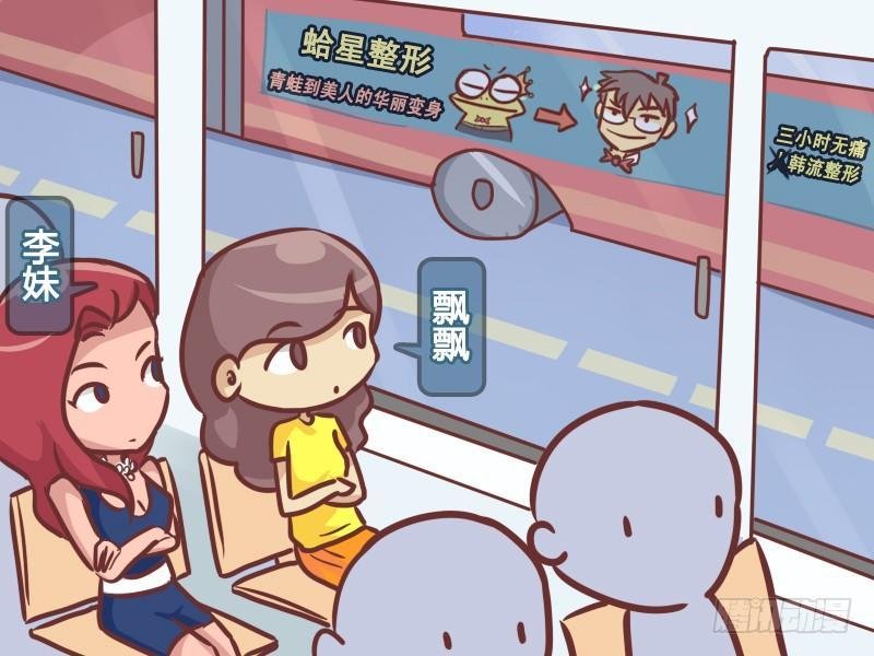 214-车身广告