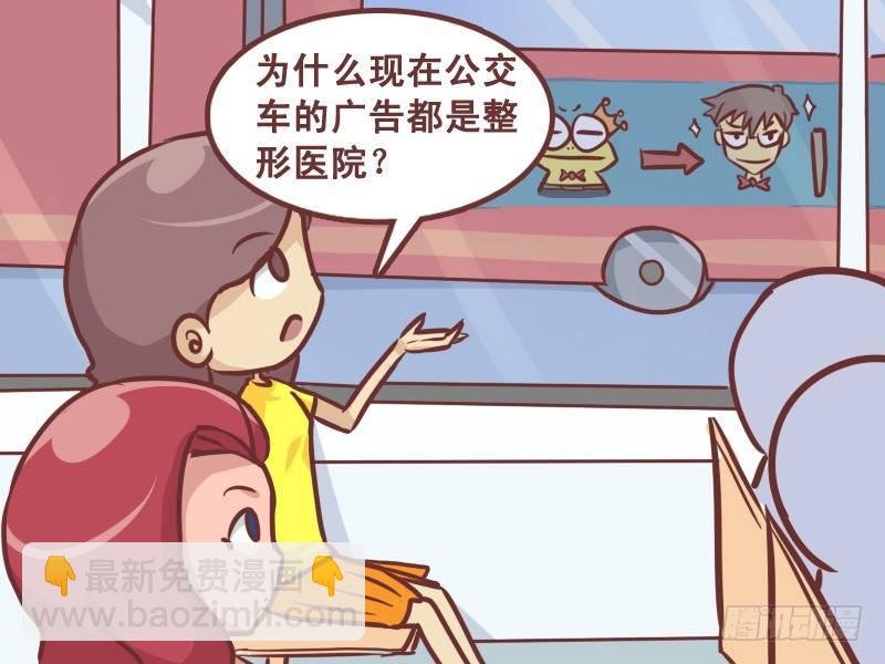 214-车身广告