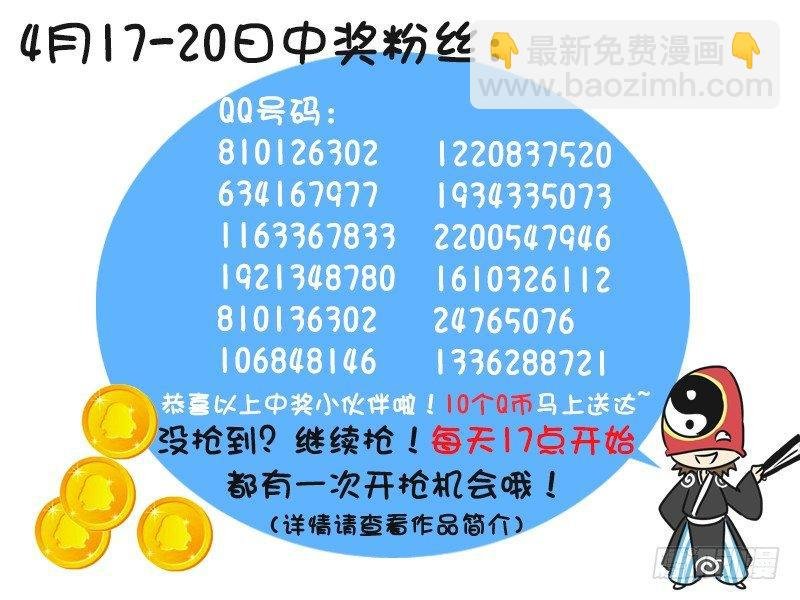216-12星座挤公交