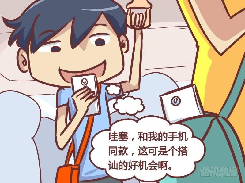 218-好机会