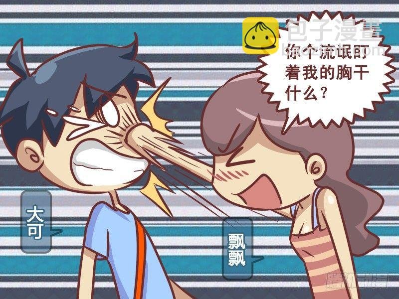 219-欠揍