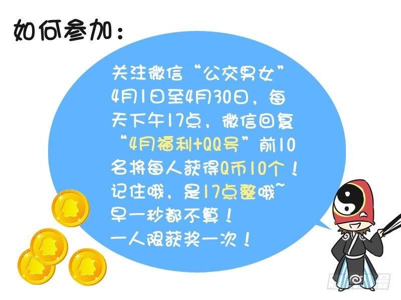 219-欠揍