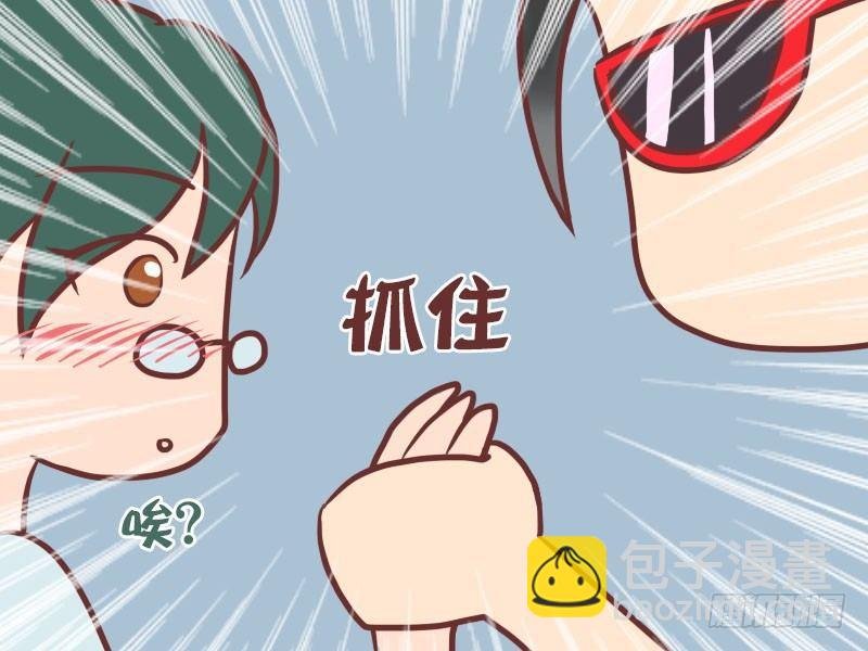 023忽悠座位