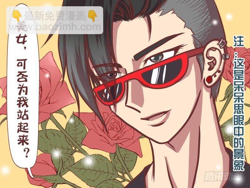 023忽悠座位