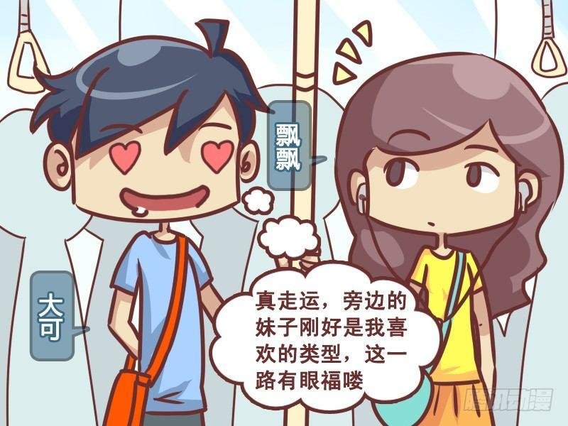 220-万万没想到