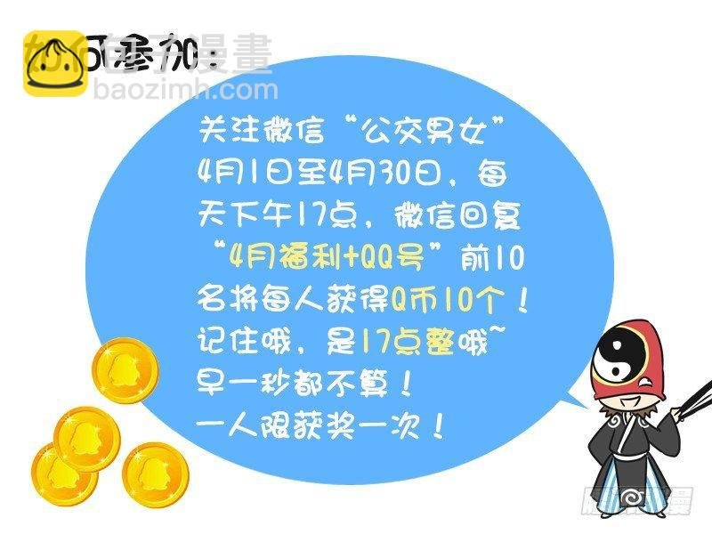 220-万万没想到
