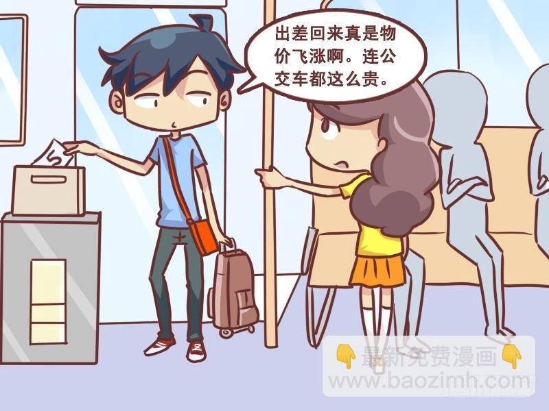 221-物价飞涨