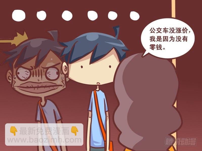 221-物价飞涨