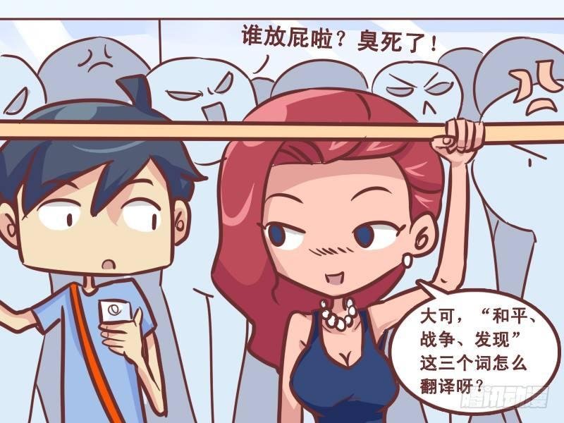 222-翻译