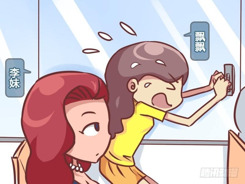 225-单身狗的自我修养